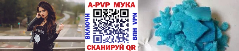 Купить А ПВП Метадон МЕФ Саранск