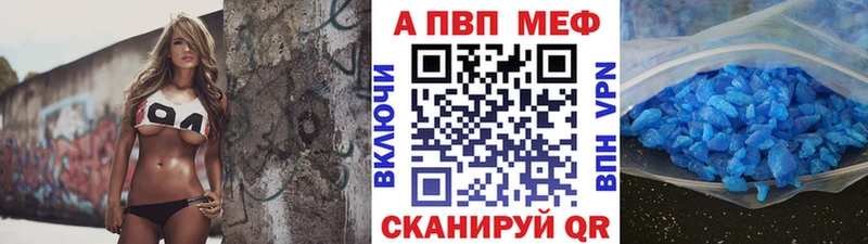 Купить закладки Саранск A PVP крисы CK