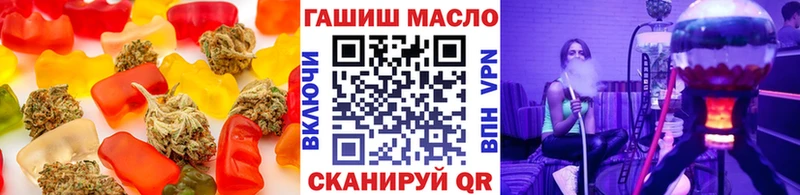 Купить закладки  Саранск  Еда ТГК конопля 