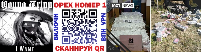 Купить Саранск Кокаин 97%