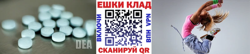 Экстази 250 мг  Купить закладки  Саранск 