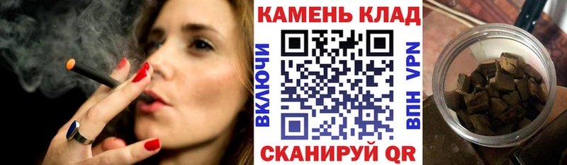 Гашиш гарик Саранск