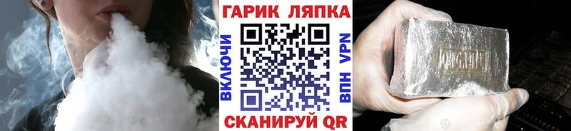 Купить закладки  Саранск  ГАШИШ hashish 