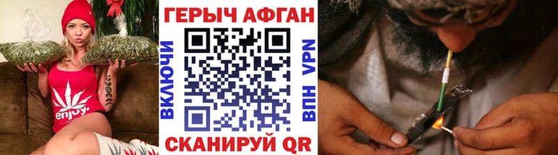 Купить  Саранск  ГЕРОИН гречка 