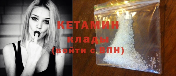 MDMA Premium VHQ Карпинск