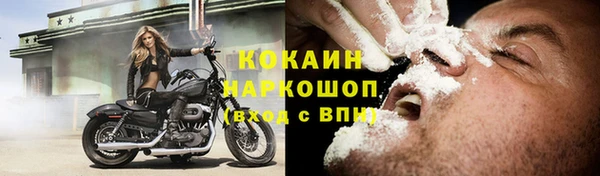 кокаин колумбия Карталы