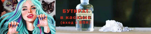 MDMA Premium VHQ Карпинск