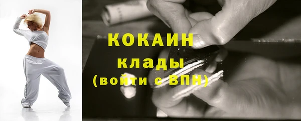 MDMA Premium VHQ Карпинск