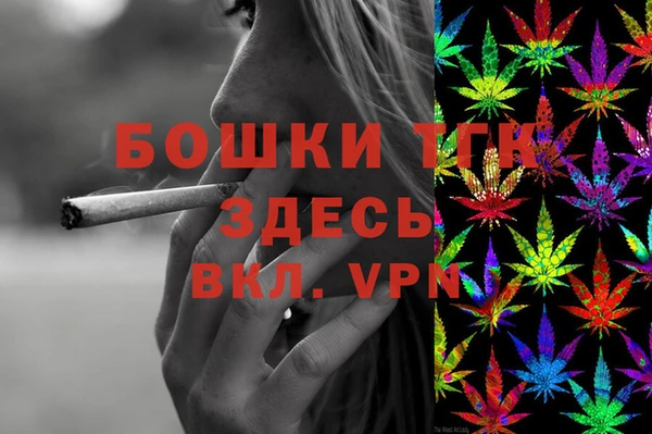 MDMA Premium VHQ Карпинск