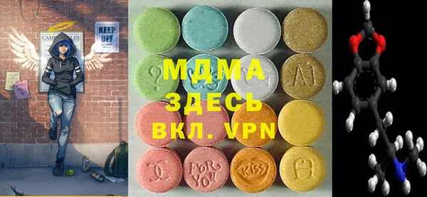 MDMA Premium VHQ Карпинск