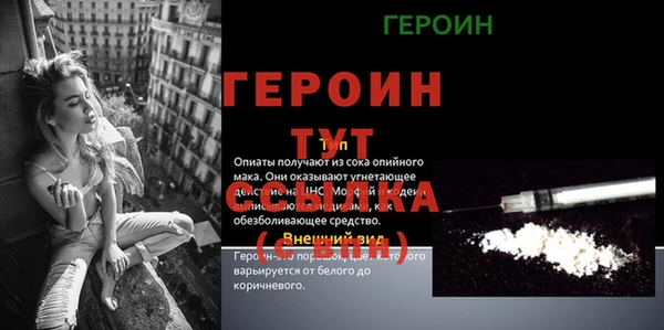 MDMA Premium VHQ Карпинск