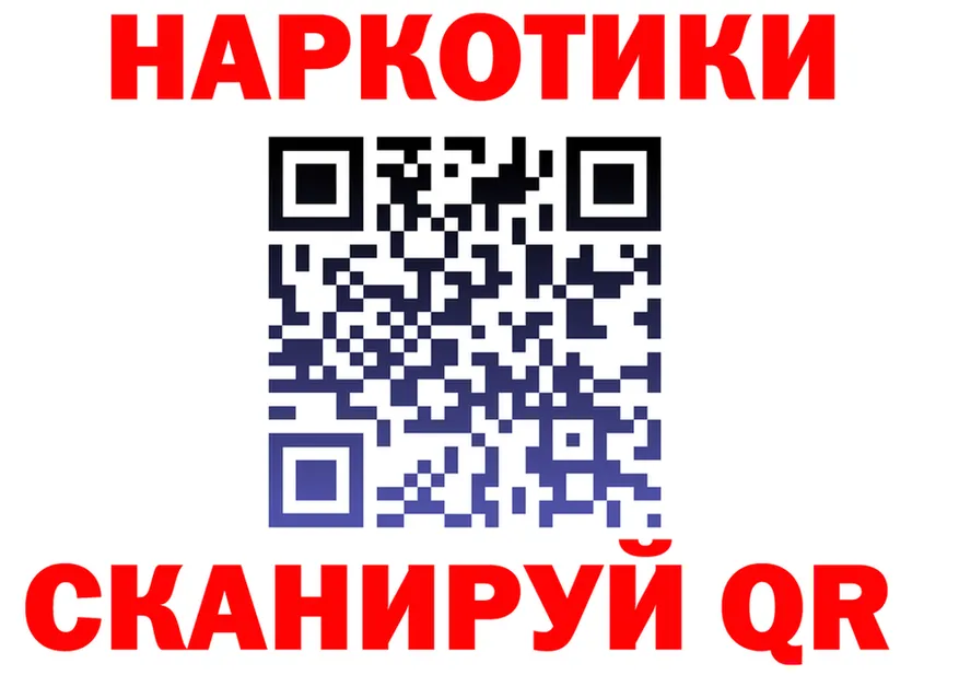 Бутират вода зеркало мориарти KRAKEN Саранск