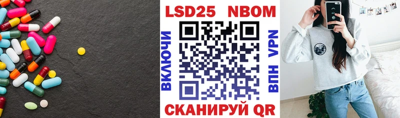 ЛСД экстази кислота  Купить  Саранск 