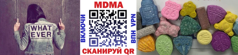 МДМА crystal  Купить закладки  Саранск 