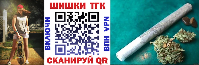 Купить закладки  Саранск  Шишки марихуана ГИДРОПОН 